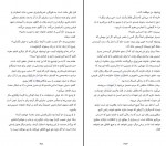 کتاب هنر تلخ نکردن زندگی رافائل سانتاندرو دانلود PDF-1