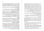 کتاب هنر مقدس تیتوس بورکهارت دانلود PDF-1