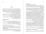 کتاب هنر مقدس تیتوس بورکهارت دانلود PDF-1