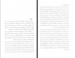 کتاب هنر هند و ایرانی – هند و اسلامی مادلین هالاید دانلود PDF-1