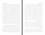 کتاب هنر هند و ایرانی – هند و اسلامی مادلین هالاید دانلود PDF-1