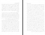 کتاب هنر هند و ایرانی – هند و اسلامی مادلین هالاید دانلود PDF-1