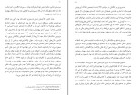 کتاب هولوکاست الکساندر براکل دانلود PDF-1