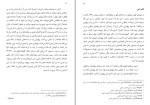 کتاب هولوکاست الکساندر براکل دانلود PDF-1