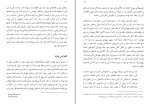 کتاب هولوکاست الکساندر براکل دانلود PDF-1