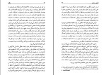 کتاب هگل پیتر سینگر دانلود PDF-1