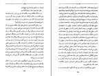 کتاب هیچکس هان نولن دانلود PDF-1