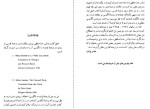 کتاب والس خداحافظی میلان کوندرا دانلود PDF-1