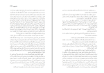کتاب وجدان زنو ایتالو اسووو دانلود PDF-1