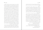 کتاب وجدان زنو ایتالو اسووو دانلود PDF-1