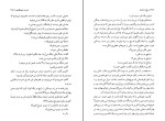 کتاب وداع با اسلحه ارنست همینگوی دانلود PDF-1
