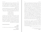 کتاب ورق روشن وقت سروش دباغ دانلود PDF-1