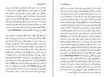 کتاب وسایل بی هدف جورجو آگامبن دانلود PDF-1