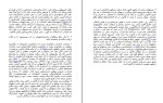 کتاب وضعیت استثنایی جورجو آگامبن دانلود PDF-1