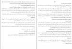 کتاب وقتی که او رفت لیزا جوئل دانلود PDF-1