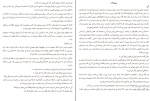 کتاب وقتی که او رفت لیزا جوئل دانلود PDF-1