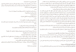 کتاب وقتی که او رفت لیزا جوئل دانلود PDF-1