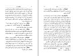 کتاب ویلهلم تل شیلر دانلود PDF-1