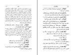 کتاب ویلهلم تل شیلر دانلود PDF-1