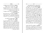 کتاب ویلهلم تل شیلر دانلود PDF-1