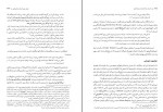 کتاب و انسان خدا را همسان خود آفرید آرمین لنگرودی دانلود PDF-1