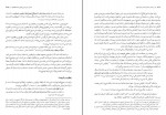 کتاب و انسان خدا را همسان خود آفرید آرمین لنگرودی دانلود PDF-1