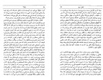 کتاب پائولا ایزابل آلنده دانلود PDF-1
