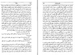 کتاب پائولا ایزابل آلنده دانلود PDF-1