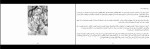 کتاب پابلوپیکاسو آرنی گرینبرگ دانلود PDF-1
