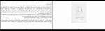 کتاب پابلوپیکاسو آرنی گرینبرگ دانلود PDF-1