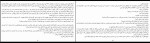 کتاب پابلوپیکاسو آرنی گرینبرگ دانلود PDF-1