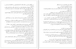 کتاب پادشاه بی رحم مگان مارچ دانلود PDF-1