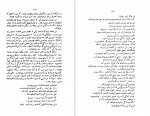 کتاب پاشنه آهنین جک لندن دانلود PDF-1