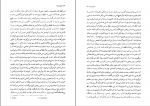 کتاب پاییز پدر سالار گابریل کارسیامارکز دانلود PDF-1