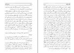 کتاب پدرو پارامو خوان رولفو دانلود PDF-1
