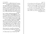 کتاب پرفسور شارلوت برونته دانلود PDF-1