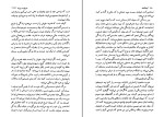 کتاب پرفسور شارلوت برونته دانلود PDF-1