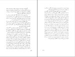 کتاب پرنده برفی م.سجودی دانلود PDF-1