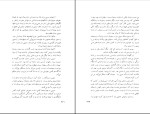 کتاب پرنده برفی م.سجودی دانلود PDF-1