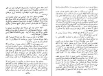 کتاب پرندگان دافنه دوموریه دانلود PDF-1