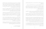کتاب پرنسس و ملکه ج ر ر مارتین دانلود PDF-1
