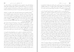 کتاب پرواز در ظلمت حمید شوکت دانلود PDF-1
