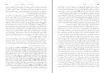 کتاب پرواز در ظلمت حمید شوکت دانلود PDF-1