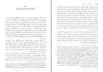 کتاب پرواز در ظلمت حمید شوکت دانلود PDF-1