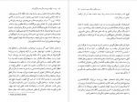 کتاب پروست چگونه می تواند زندگی شما را دگرگون کند آلن دو باتن دانلود PDF-1