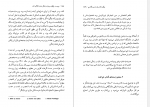 کتاب پروست چگونه می تواند زندگی شما را دگرگون کند آلن دو باتن دانلود PDF-1