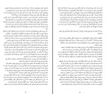 کتاب پس از جدایی سوزان ج الیوت دانلود PDF-1