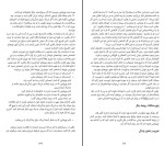 کتاب پس از جدایی سوزان ج الیوت دانلود PDF-1