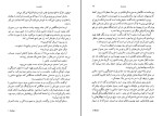 کتاب پیانیست ولف برومل دانلود PDF-1