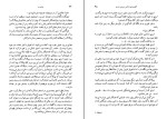 کتاب پیانیست ولف برومل دانلود PDF-1